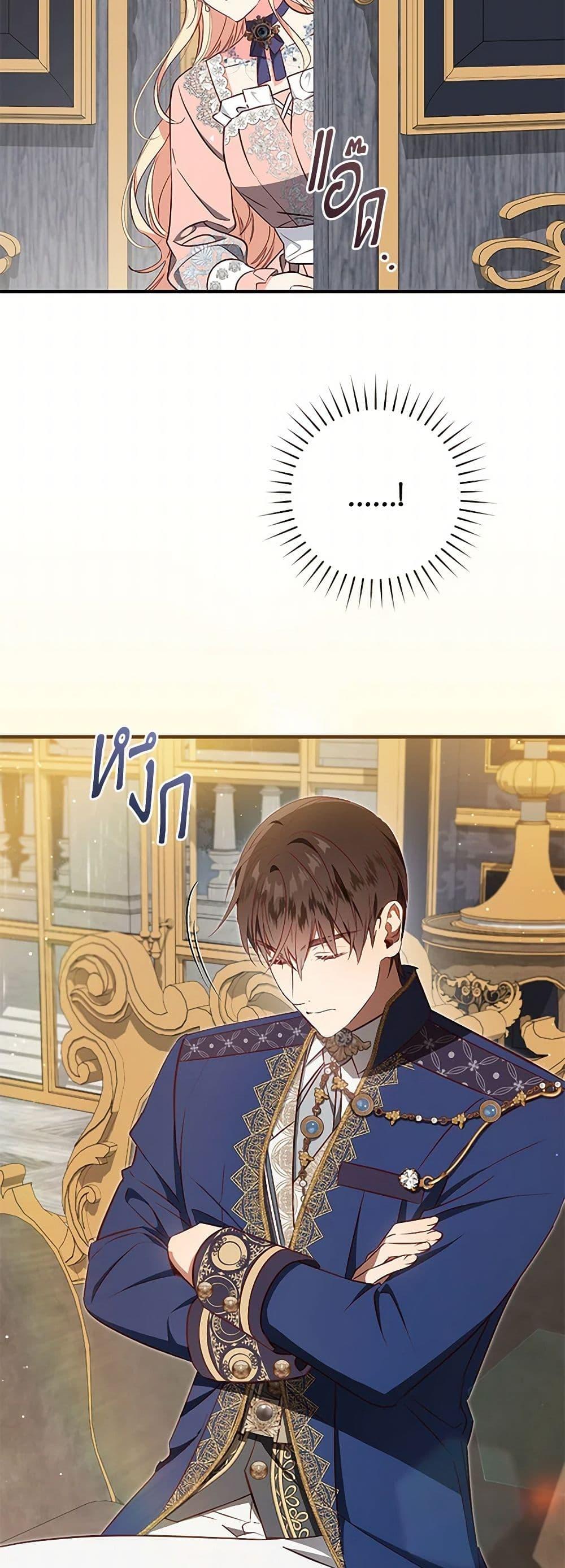 Manga-lc-com อ่านมังงะ อ่านการ์ตูน ออนไลน์ ฟรี I’ll Take the Dukedom From Today ตอนที่ 1 2 3 4 5 6 7 8 9 10 11 12 13 14 ฟรี ไม่มีโฆษณา Manga-lc - อ่าน มังงะ อ่าน การ์ตูน ออนไลน์ อ่านมังงะ ฟรี