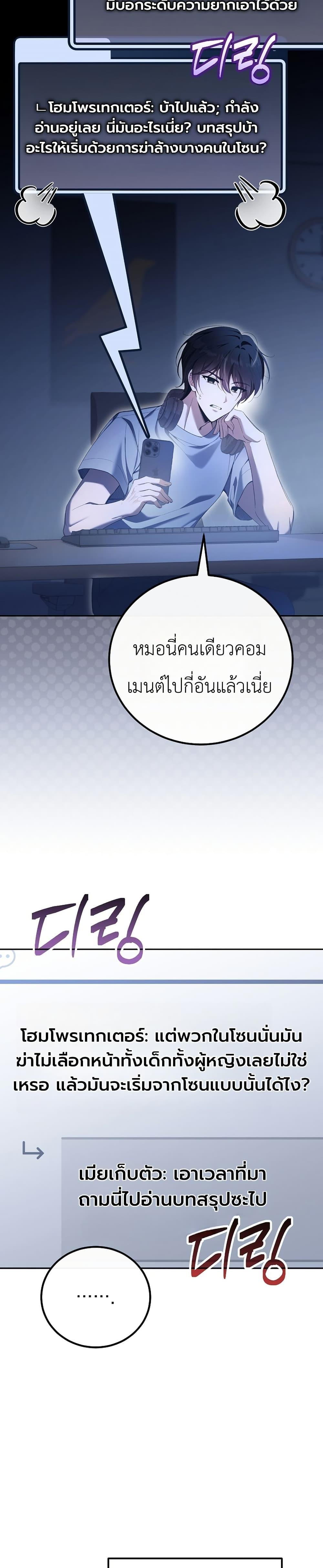 Manga-lc-com อ่านมังงะ อ่านการ์ตูน ออนไลน์ ฟรี An Apocalypse Needs a Veteran ตอนที่ 1 2 3 4 5 6 7 8 9 10 11 12 13 14 ฟรี ไม่มีโฆษณา Manga-lc - อ่าน มังงะ อ่าน การ์ตูน ออนไลน์ อ่านมังงะ ฟรี