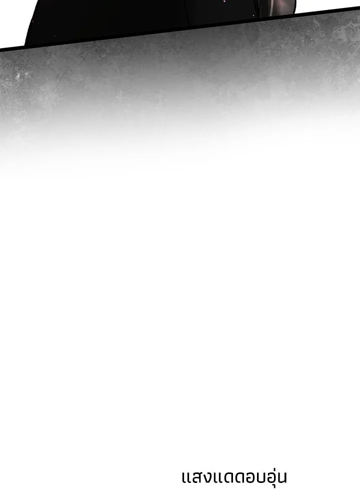 องค์ชายผู้อื้อฉาว ตอนที่ 67 รูปที่ 124