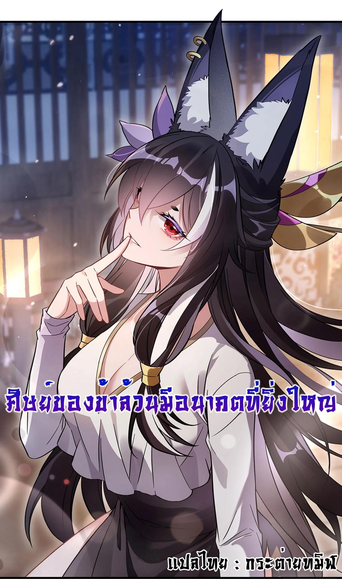 Manga-lc-com อ่านมังงะ อ่านการ์ตูน ออนไลน์ ฟรี My Female Disciples are all Future Masters of the Heavens ตอนที่ 1 2 3 4 5 6 7 8 9 10 11 12 13 14 ฟรี ไม่มีโฆษณา Manga-lc - อ่าน มังงะ อ่าน การ์ตูน ออนไลน์ อ่านมังงะ ฟรี