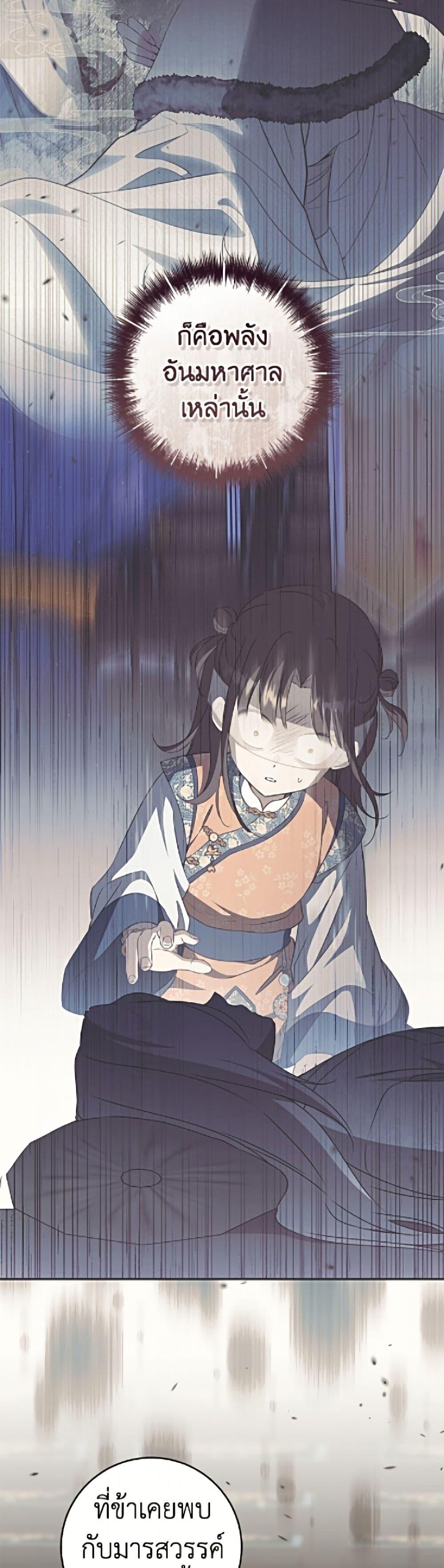 Manga-lc-com อ่านมังงะ อ่านการ์ตูน ออนไลน์ ฟรี I Became the Despised Granddaughter of the Powerful Martial Arts Family ตอนที่ 1 2 3 4 5 6 7 8 9 10 11 12 13 14 ฟรี ไม่มีโฆษณา Manga-lc - อ่าน มังงะ อ่าน การ์ตูน ออนไลน์ อ่านมังงะ ฟรี