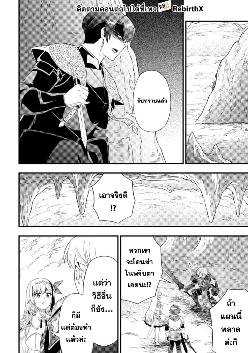 Manga-lc-com อ่านมังงะ อ่านการ์ตูน ออนไลน์ ฟรี Dungeon Haishin wo Kiriwasurerta Yuumei Haishinsha wo Tasuketara, Densetsu no Tansakusha toshite Bazuri Hajimeta ~Inkya no Ore, Nazo Skill da to Omotteita “Rule Mushi” de Ukkari Musou~ ตอนที่ 1 2 3 4 5 6 7 8 9 10 11 12 13 14 ฟรี ไม่มีโฆษณา Manga-lc - อ่าน มังงะ อ่าน การ์ตูน ออนไลน์ อ่านมังงะ ฟรี