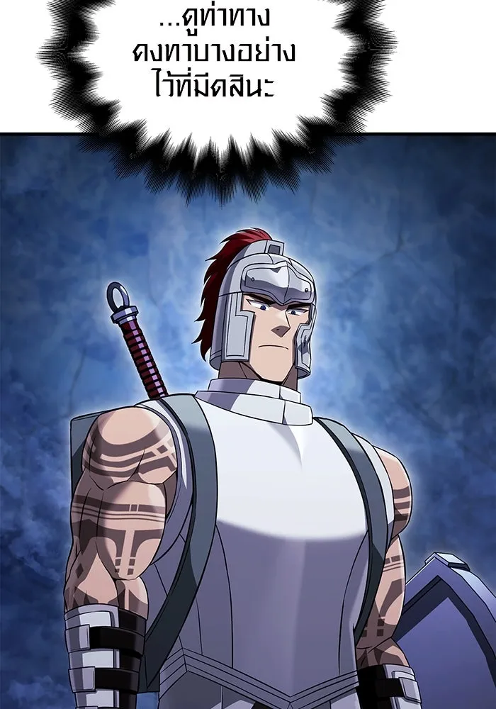 เอาชีวิตรอดในเกมฉบับคนเถื่อน ตอนที่ 73 ถ้าไม่มีมิชช่า รูปที่ 119