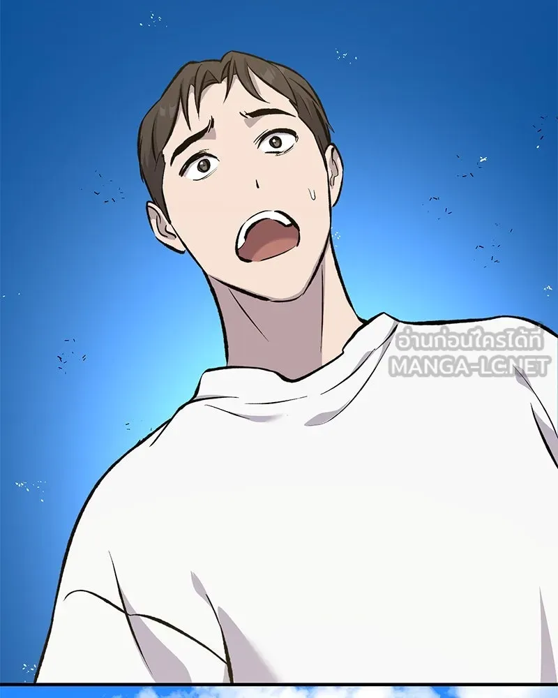 ปลูกผักพิชิตหอคอย ตอนที่ 67 รูปที่ 210