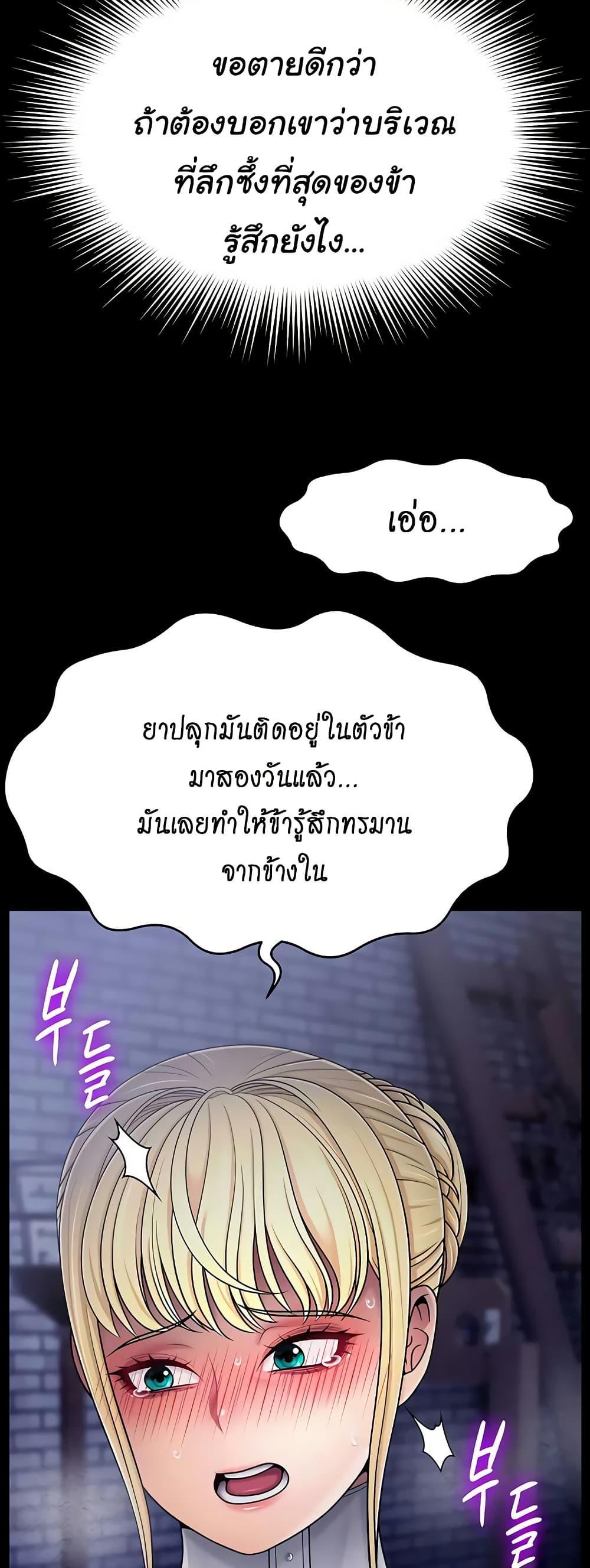 Doujin-Lc- อ่าน โดจิน มังฮวา เกาหลี ญี่ปุ่น จีน แปลไทย Ero The Princess ตอนที่ 1 2 3 4 5 6 7 8 9 10 11 12 13 14 ฟรี ไม่มีโฆษณา อ่าน โดจิน Manhwa เกาหลี ญี่ปุ่น จีน เรามีครบ คัดมาให้เน้นๆ โดจิน 18+ รับประกันความฟินโดย  Doujin Lc