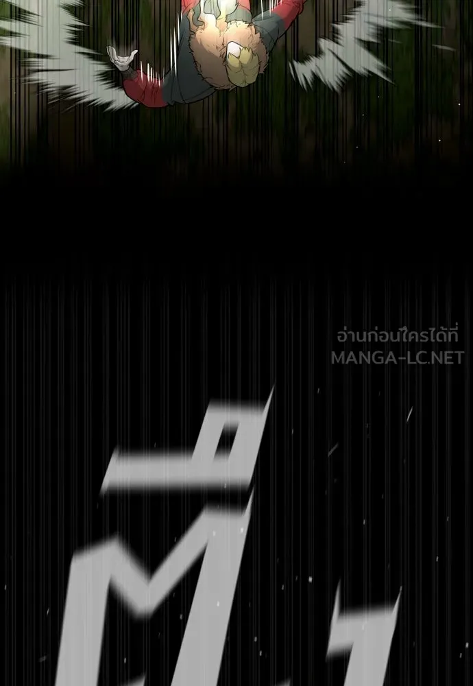 นักฆ่าย้อนวัย ตอนที่ 82 รูปที่ 201