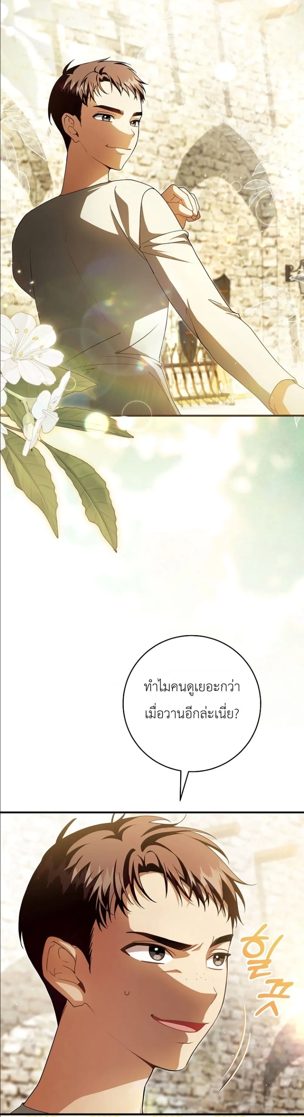 Manga-lc-com อ่านมังงะ อ่านการ์ตูน ออนไลน์ ฟรี The Abandoned Princes Ghost Bride ตอนที่ 1 2 3 4 5 6 7 8 9 10 11 12 13 14 ฟรี ไม่มีโฆษณา Manga-lc - อ่าน มังงะ อ่าน การ์ตูน ออนไลน์ อ่านมังงะ ฟรี
