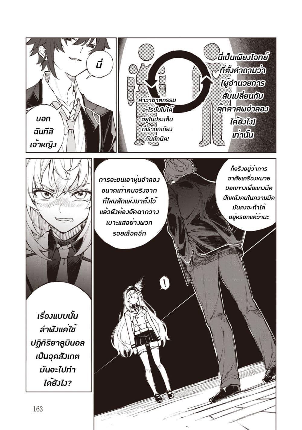 Manga-lc-com อ่านมังงะ อ่านการ์ตูน ออนไลน์ ฟรี Sherlock + Academy ตอนที่ 1 2 3 4 5 6 7 8 9 10 11 12 13 14 ฟรี ไม่มีโฆษณา Manga-lc - อ่าน มังงะ อ่าน การ์ตูน ออนไลน์ อ่านมังงะ ฟรี