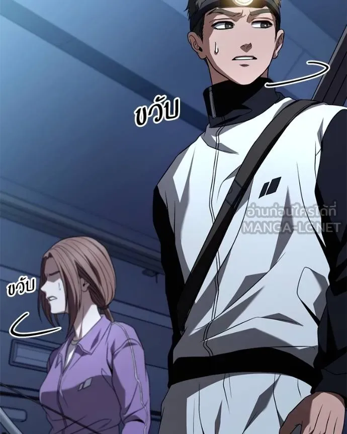 โทษที พื้นที่นี้ ตอนที่ 25 รูปที่ 202