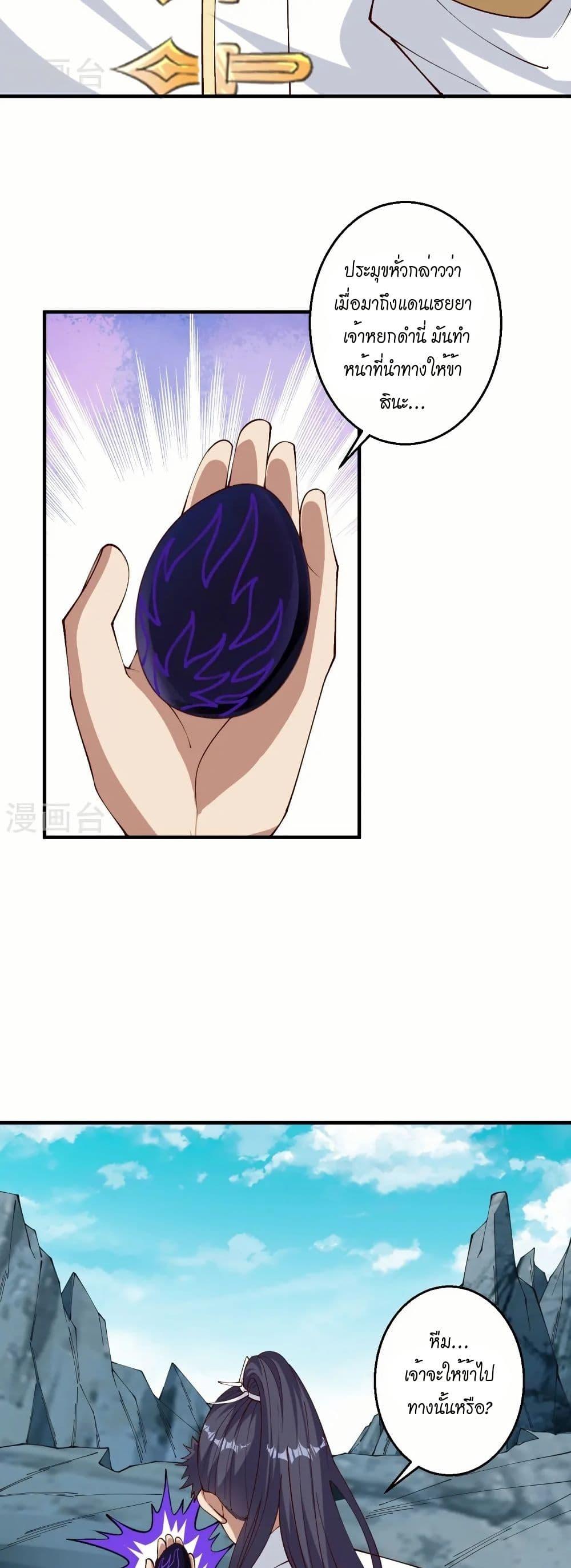 Manga-lc-com อ่านมังงะ อ่านการ์ตูน ออนไลน์ ฟรี Against the Gods อสูรพลิกฟ้า ตอนที่ 1 2 3 4 5 6 7 8 9 10 11 12 13 14 ฟรี ไม่มีโฆษณา Manga-lc - อ่าน มังงะ อ่าน การ์ตูน ออนไลน์ อ่านมังงะ ฟรี