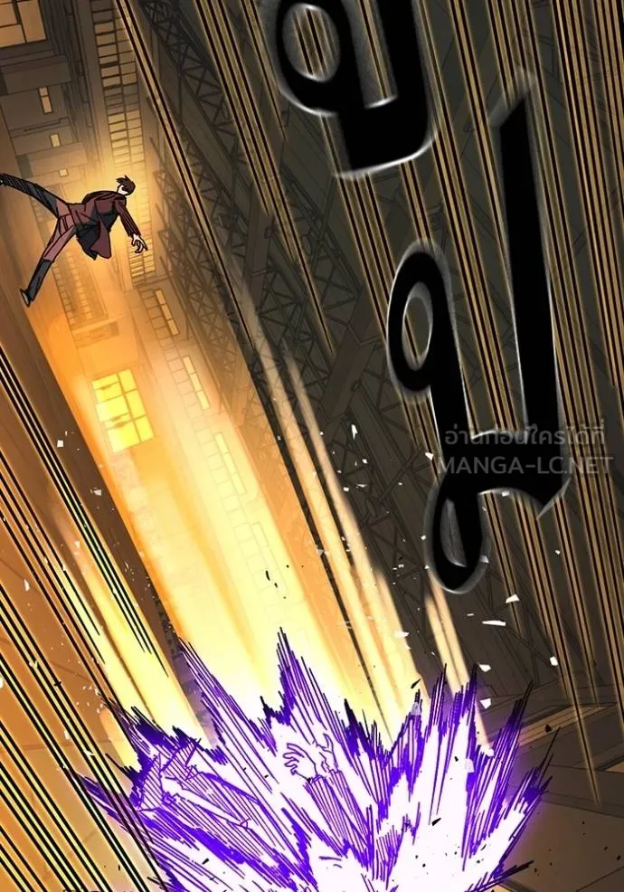 Study Group ตอนที่ 274 รูปที่ 18