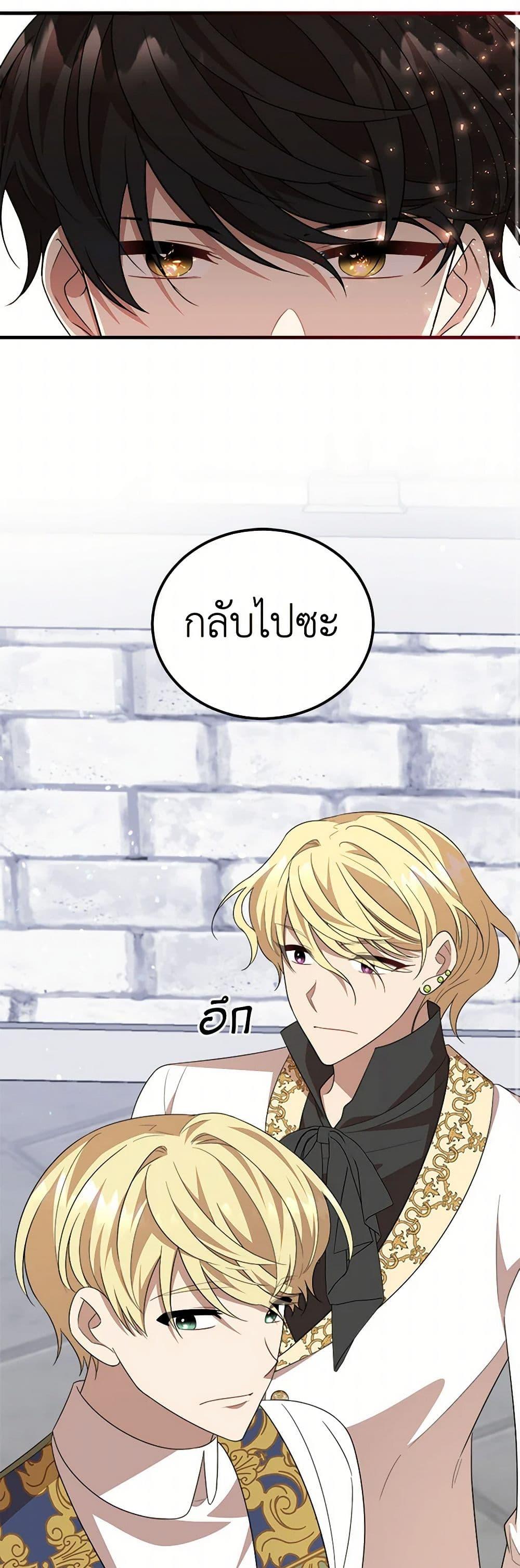 Manga-lc-com อ่านมังงะ อ่านการ์ตูน ออนไลน์ ฟรี Four Dangerous Brothers to My Rescue ตอนที่ 1 2 3 4 5 6 7 8 9 10 11 12 13 14 ฟรี ไม่มีโฆษณา Manga-lc - อ่าน มังงะ อ่าน การ์ตูน ออนไลน์ อ่านมังงะ ฟรี