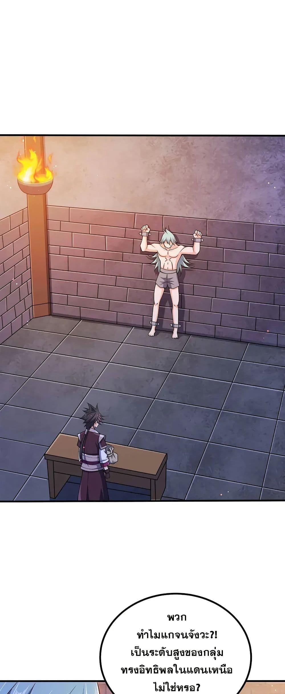 Manga-lc-com อ่านมังงะ อ่านการ์ตูน ออนไลน์ ฟรี My Wife is Actually the Future Tyrant Empress ตอนที่ 1 2 3 4 5 6 7 8 9 10 11 12 13 14 ฟรี ไม่มีโฆษณา Manga-lc - อ่าน มังงะ อ่าน การ์ตูน ออนไลน์ อ่านมังงะ ฟรี