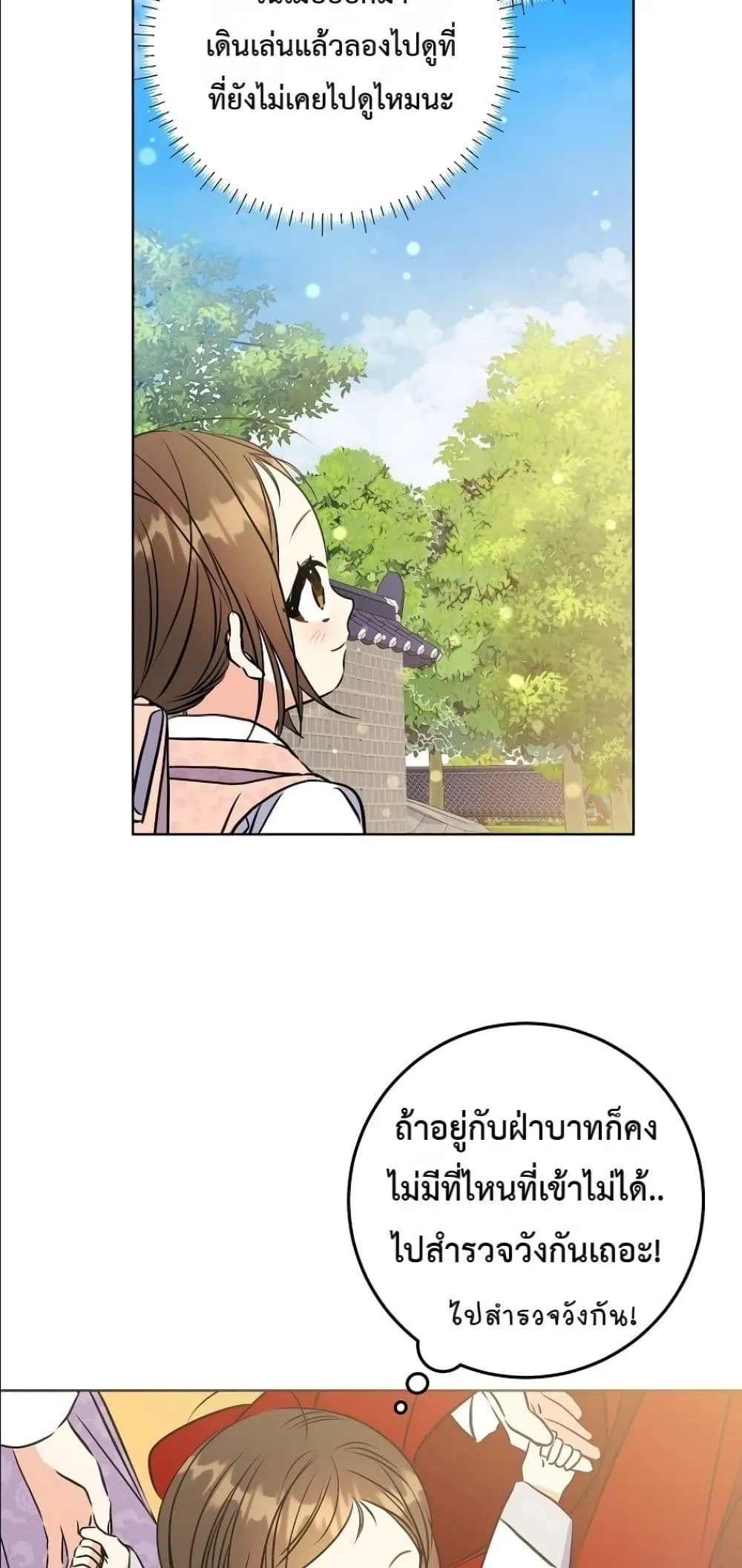 Manga-lc-com อ่านมังงะ อ่านการ์ตูน ออนไลน์ ฟรี The Princess’s Guide to a Perfect Life ตอนที่ 1 2 3 4 5 6 7 8 9 10 11 12 13 14 ฟรี ไม่มีโฆษณา Manga-lc - อ่าน มังงะ อ่าน การ์ตูน ออนไลน์ อ่านมังงะ ฟรี