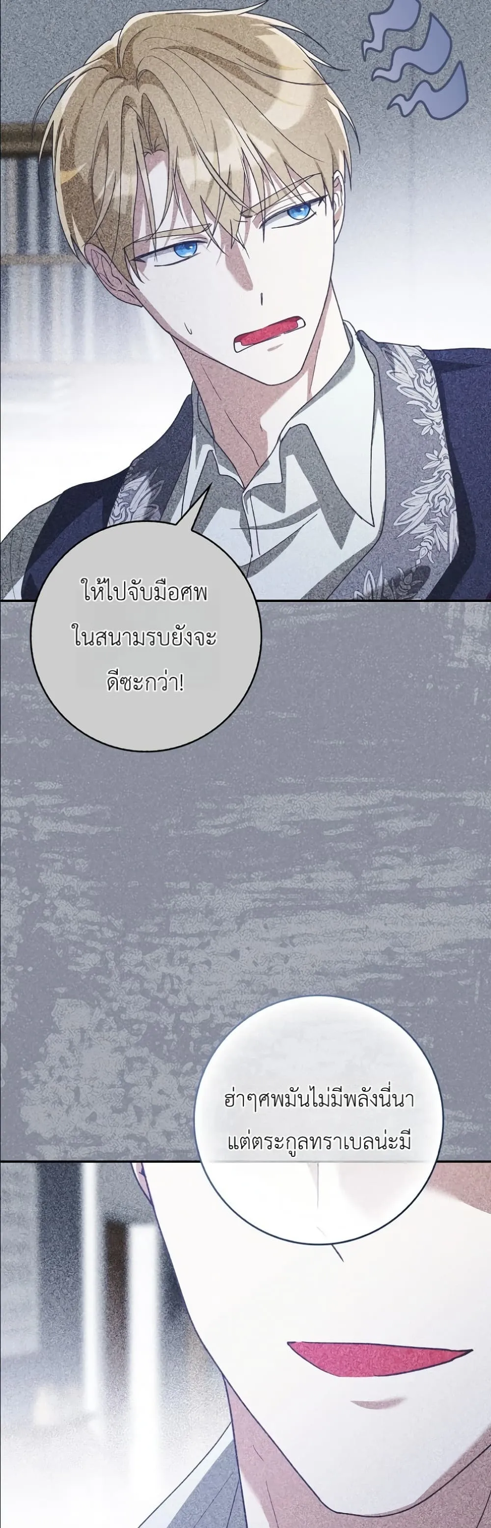 Manga-lc-com อ่านมังงะ อ่านการ์ตูน ออนไลน์ ฟรี I Will Save My Dad ตอนที่ 1 2 3 4 5 6 7 8 9 10 11 12 13 14 ฟรี ไม่มีโฆษณา Manga-lc - อ่าน มังงะ อ่าน การ์ตูน ออนไลน์ อ่านมังงะ ฟรี