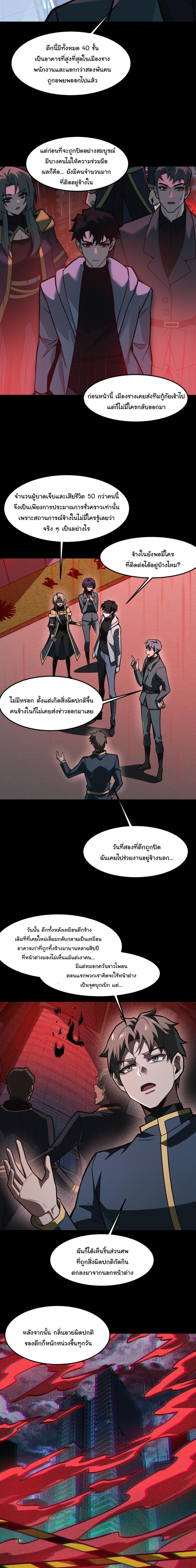 Manga-lc-com อ่านมังงะ อ่านการ์ตูน ออนไลน์ ฟรี After breaking up with the school beauty, I became a martial arts master ตอนที่ 1 2 3 4 5 6 7 8 9 10 11 12 13 14 ฟรี ไม่มีโฆษณา Manga-lc - อ่าน มังงะ อ่าน การ์ตูน ออนไลน์ อ่านมังงะ ฟรี