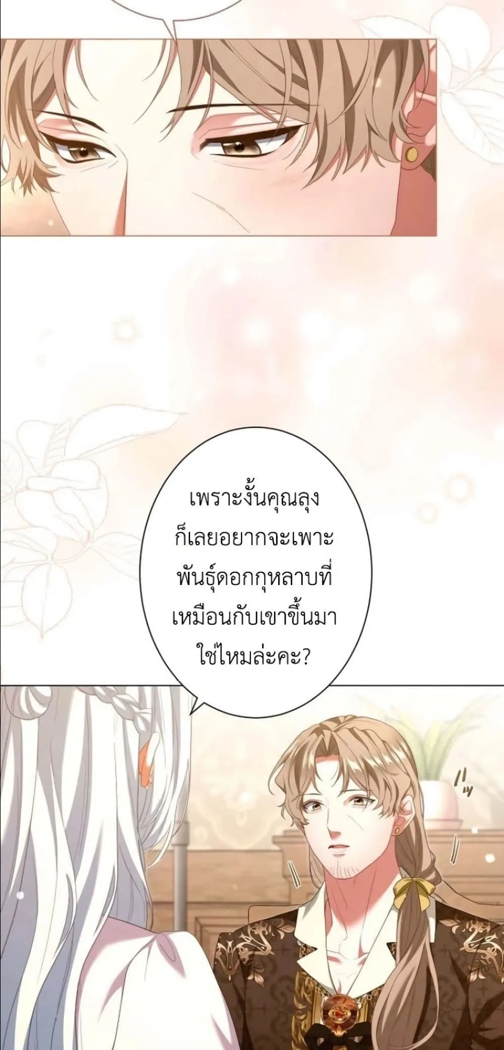Manga-lc-com อ่านมังงะ อ่านการ์ตูน ออนไลน์ ฟรี Behold The Perfect Villainess ตอนที่ 1 2 3 4 5 6 7 8 9 10 11 12 13 14 ฟรี ไม่มีโฆษณา Manga-lc - อ่าน มังงะ อ่าน การ์ตูน ออนไลน์ อ่านมังงะ ฟรี