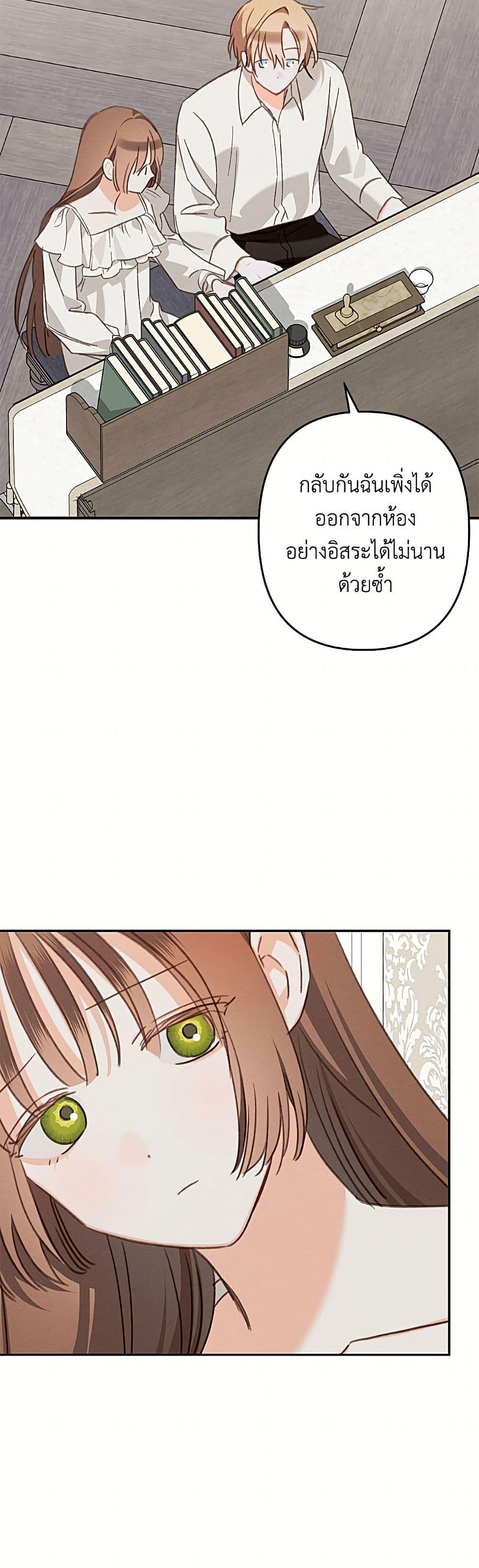 Manga-lc-com อ่านมังงะ อ่านการ์ตูน ออนไลน์ ฟรี How to Survive as a Maid in a Horror Game ตอนที่ 1 2 3 4 5 6 7 8 9 10 11 12 13 14 ฟรี ไม่มีโฆษณา Manga-lc - อ่าน มังงะ อ่าน การ์ตูน ออนไลน์ อ่านมังงะ ฟรี