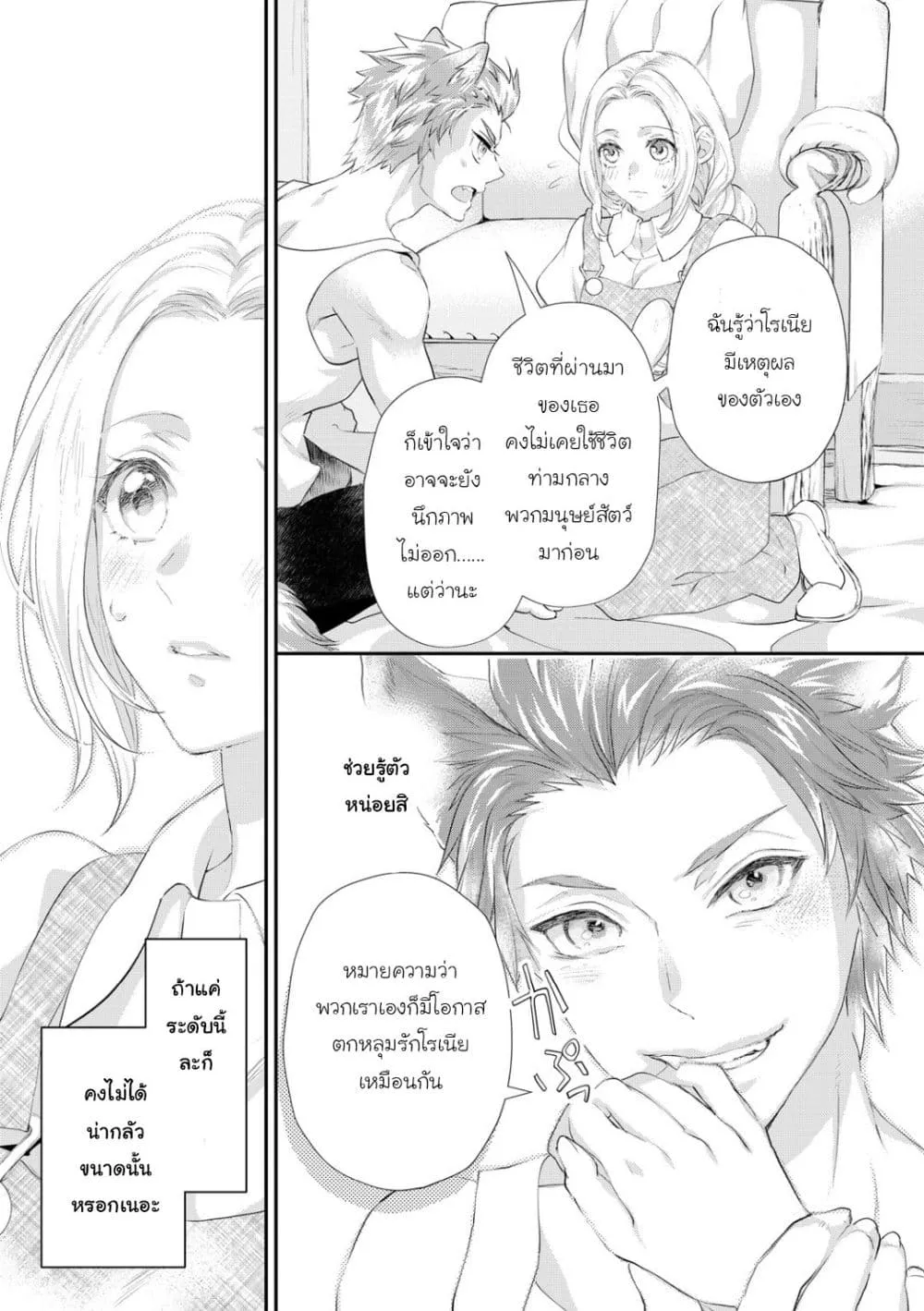 Manga-lc-com อ่านมังงะ อ่านการ์ตูน ออนไลน์ ฟรี Reijou wa Mattari wo Goshomou ตอนที่ 1 2 3 4 5 6 7 8 9 10 11 12 13 14 ฟรี ไม่มีโฆษณา Manga-lc - อ่าน มังงะ อ่าน การ์ตูน ออนไลน์ อ่านมังงะ ฟรี