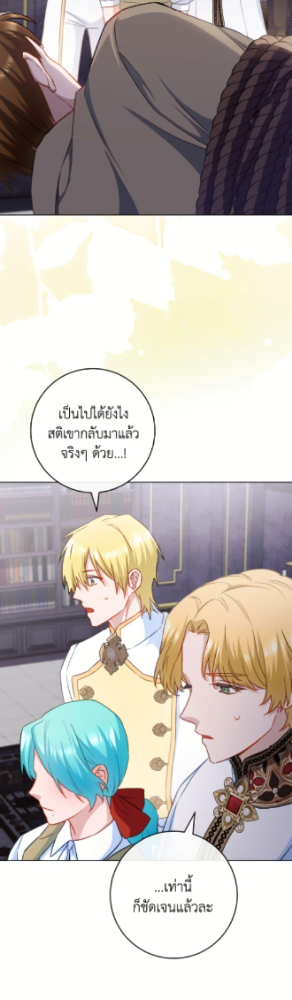 Manga-lc-com อ่านมังงะ อ่านการ์ตูน ออนไลน์ ฟรี The Young Lady Is a Royal Chef ตอนที่ 1 2 3 4 5 6 7 8 9 10 11 12 13 14 ฟรี ไม่มีโฆษณา Manga-lc - อ่าน มังงะ อ่าน การ์ตูน ออนไลน์ อ่านมังงะ ฟรี