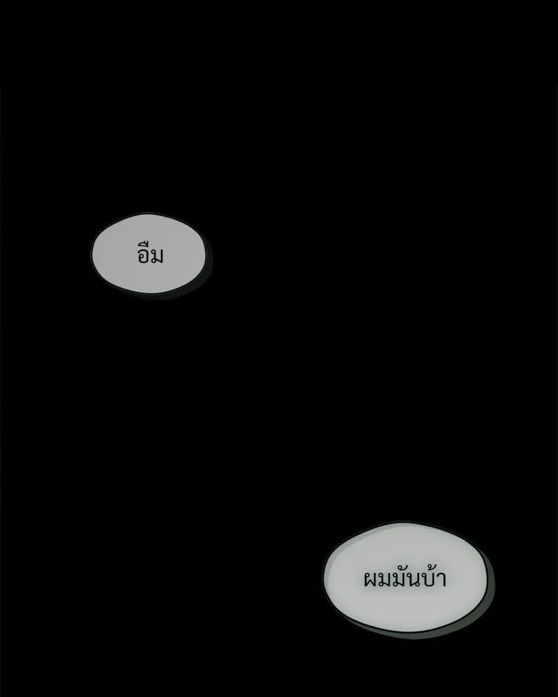 บุปผารุ่มราคะ ตอนที่ 87 รูปที่ 152