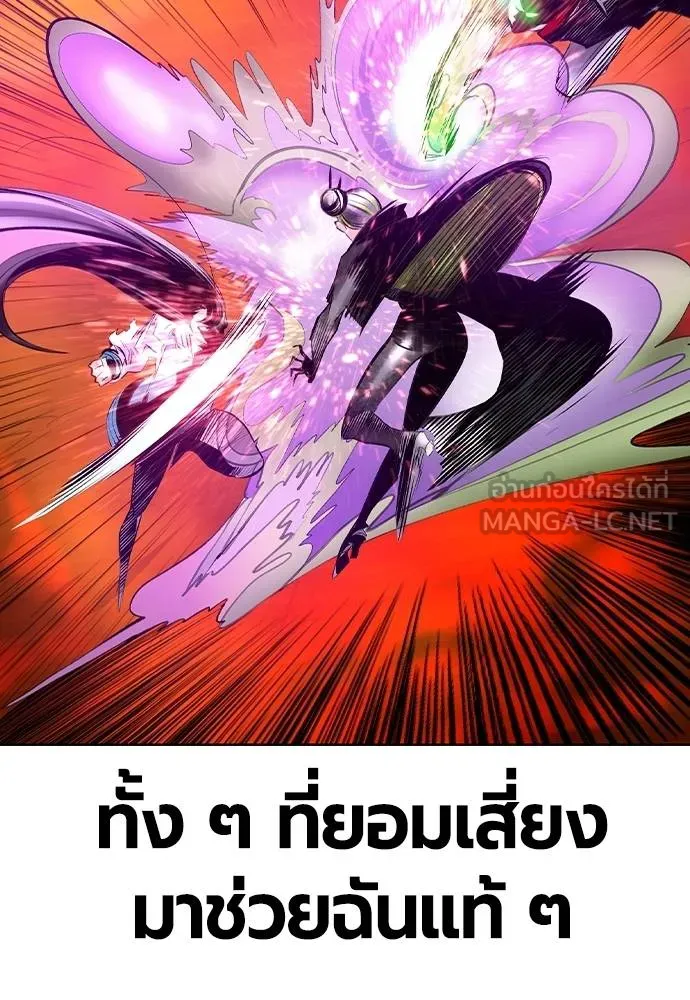 Jungle Juice ตอนที่ 124 รูปที่ 63