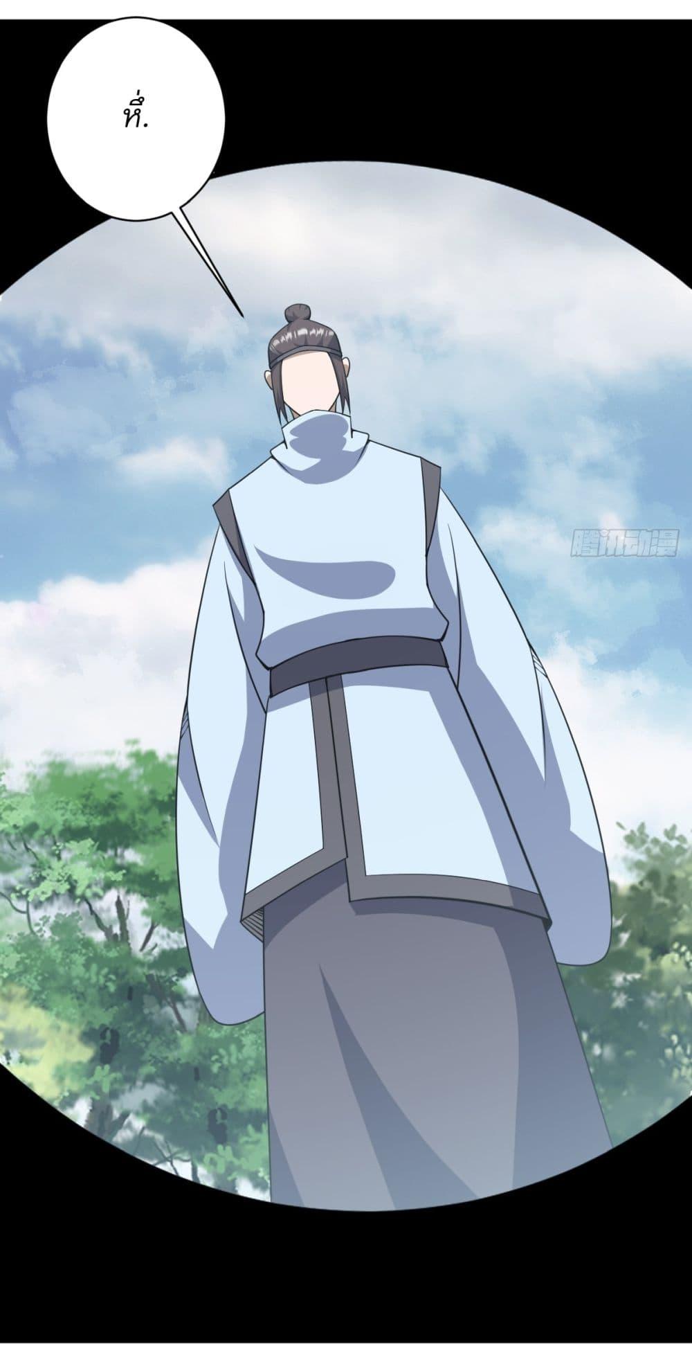 Manga-lc-com อ่านมังงะ อ่านการ์ตูน ออนไลน์ ฟรี Invincible After a Hundred Years of Seclusion ตอนที่ 1 2 3 4 5 6 7 8 9 10 11 12 13 14 ฟรี ไม่มีโฆษณา Manga-lc - อ่าน มังงะ อ่าน การ์ตูน ออนไลน์ อ่านมังงะ ฟรี