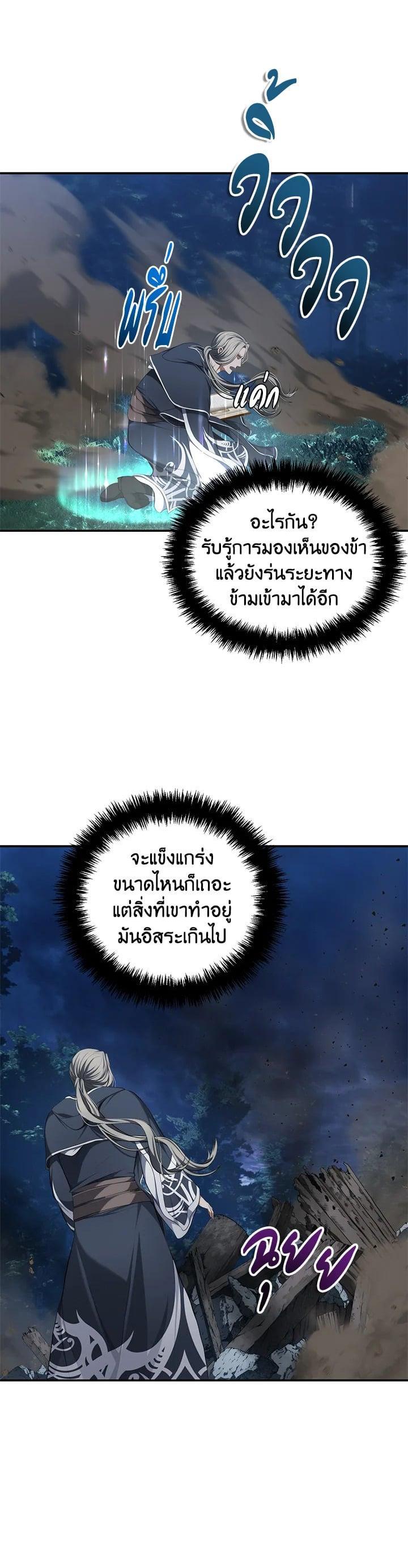 Manga-lc-com อ่านมังงะ อ่านการ์ตูน ออนไลน์ ฟรี Second Life Ranker ตอนที่ 1 2 3 4 5 6 7 8 9 10 11 12 13 14 ฟรี ไม่มีโฆษณา Manga-lc - อ่าน มังงะ อ่าน การ์ตูน ออนไลน์ อ่านมังงะ ฟรี