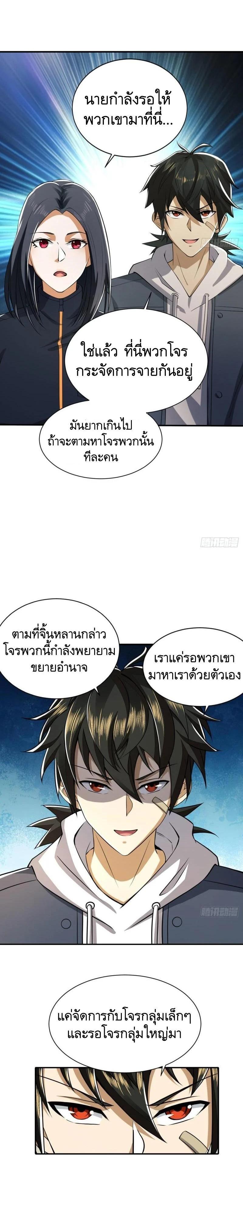 Manga-lc-com อ่านมังงะ อ่านการ์ตูน ออนไลน์ ฟรี The First Order ตอนที่ 1 2 3 4 5 6 7 8 9 10 11 12 13 14 ฟรี ไม่มีโฆษณา Manga-lc - อ่าน มังงะ อ่าน การ์ตูน ออนไลน์ อ่านมังงะ ฟรี