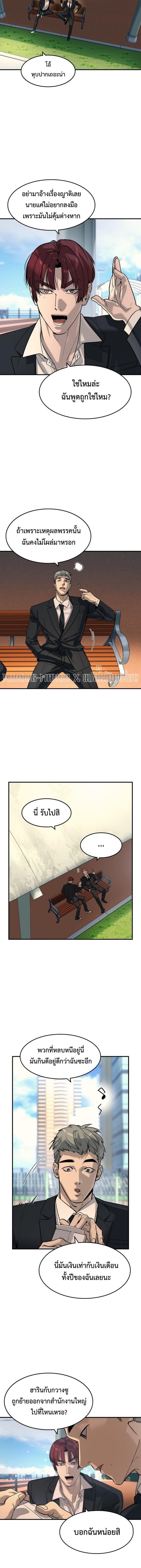 Manga-lc-com อ่านมังงะ อ่านการ์ตูน ออนไลน์ ฟรี The Childe ตอนที่ 1 2 3 4 5 6 7 8 9 10 11 12 13 14 ฟรี ไม่มีโฆษณา Manga-lc - อ่าน มังงะ อ่าน การ์ตูน ออนไลน์ อ่านมังงะ ฟรี