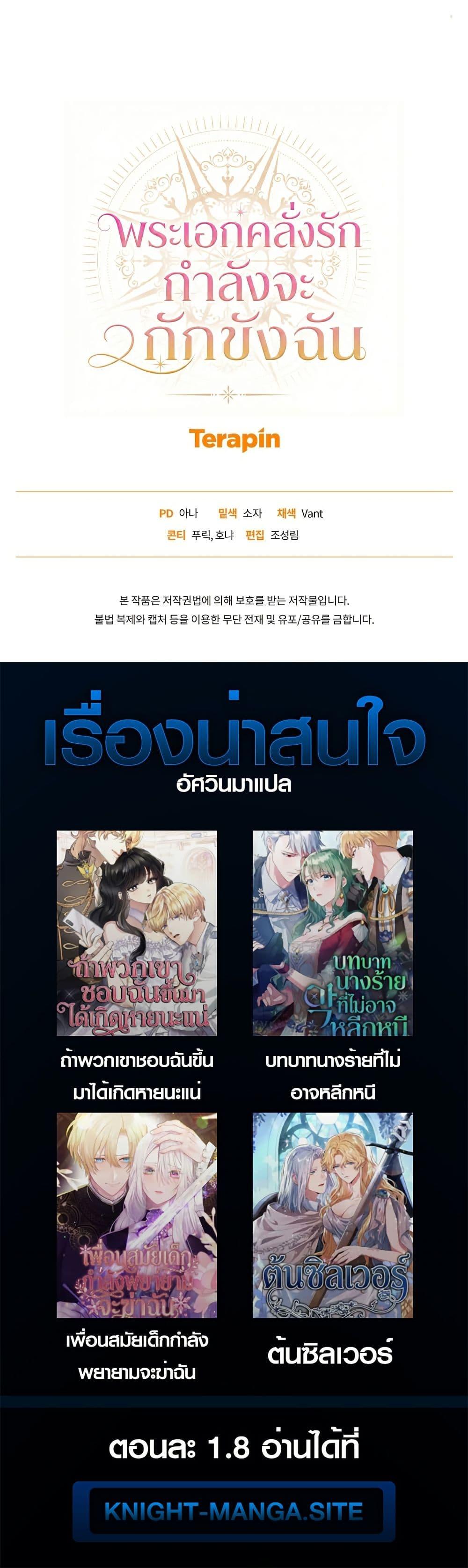Manga-lc-com อ่านมังงะ อ่านการ์ตูน ออนไลน์ ฟรี The Obsessive Maniac Is Trying To Confine Me ตอนที่ 1 2 3 4 5 6 7 8 9 10 11 12 13 14 ฟรี ไม่มีโฆษณา Manga-lc - อ่าน มังงะ อ่าน การ์ตูน ออนไลน์ อ่านมังงะ ฟรี