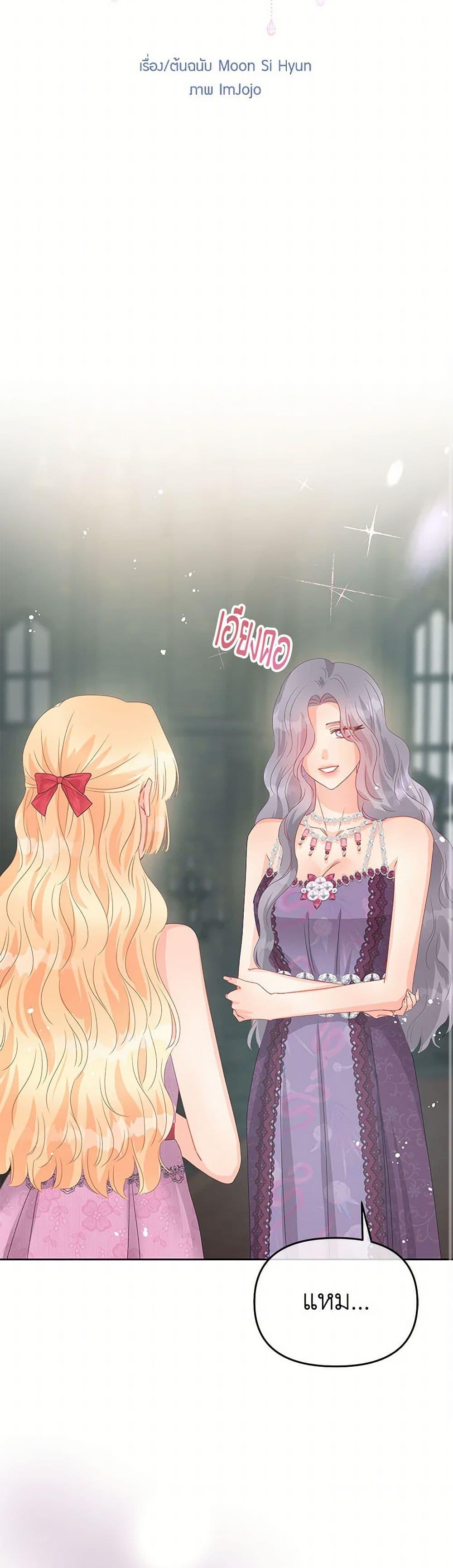 Manga-lc-com อ่านมังงะ อ่านการ์ตูน ออนไลน์ ฟรี Don’t Concern Yourself With That Book ตอนที่ 1 2 3 4 5 6 7 8 9 10 11 12 13 14 ฟรี ไม่มีโฆษณา Manga-lc - อ่าน มังงะ อ่าน การ์ตูน ออนไลน์ อ่านมังงะ ฟรี