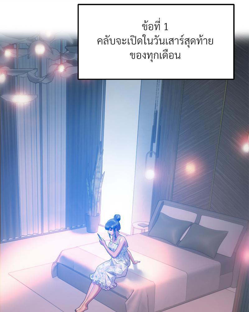 Doujin-Lc- อ่าน โดจิน มังฮวา เกาหลี ญี่ปุ่น จีน แปลไทย เมืองกระหายรัก ตอนที่ 1 2 3 4 5 6 7 8 9 10 11 12 13 14 ฟรี ไม่มีโฆษณา อ่าน โดจิน Manhwa เกาหลี ญี่ปุ่น จีน เรามีครบ คัดมาให้เน้นๆ โดจิน 18+ รับประกันความฟินโดย  Doujin Lc