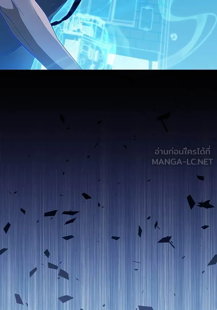 เชื่อเถอะ ฉันเป็นฮัน ตอนที่ 53 รูปที่ 66