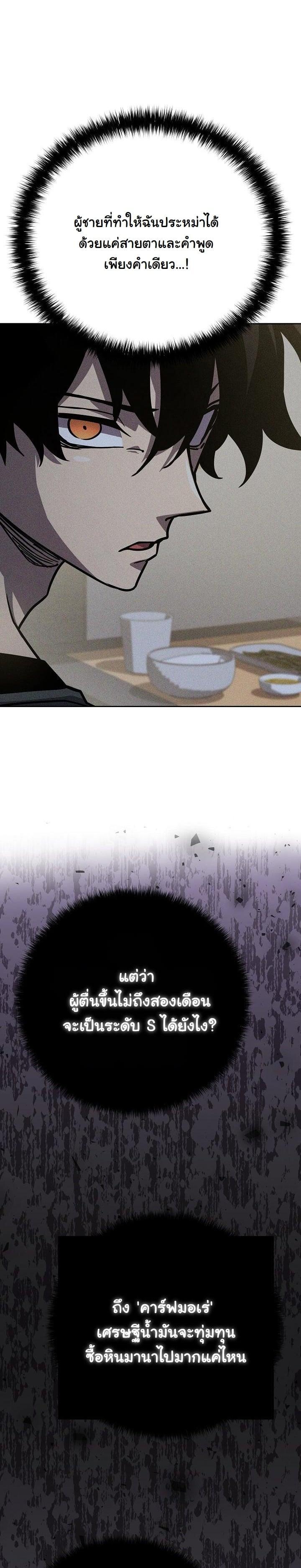 Manga-lc-com อ่านมังงะ อ่านการ์ตูน ออนไลน์ ฟรี The Sword God From a Ruined World ตอนที่ 1 2 3 4 5 6 7 8 9 10 11 12 13 14 ฟรี ไม่มีโฆษณา Manga-lc - อ่าน มังงะ อ่าน การ์ตูน ออนไลน์ อ่านมังงะ ฟรี