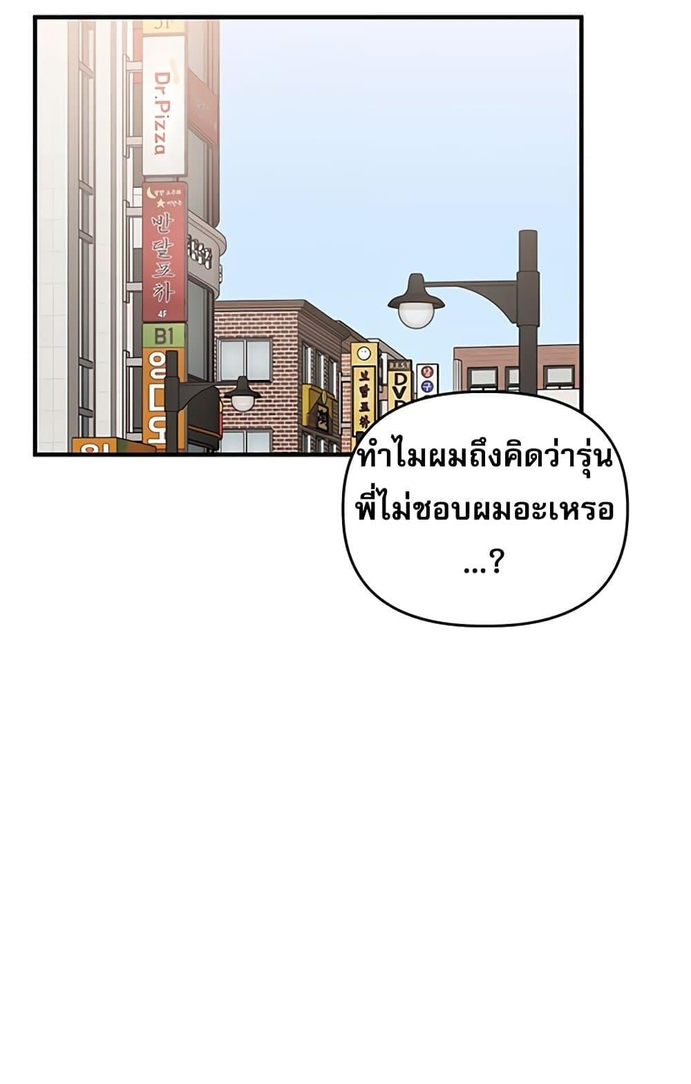 Doujin-Lc- อ่าน โดจิน มังฮวา เกาหลี ญี่ปุ่น จีน แปลไทย Relationship Reversal ตอนที่ 1 2 3 4 5 6 7 8 9 10 11 12 13 14 ฟรี ไม่มีโฆษณา อ่าน โดจิน Manhwa เกาหลี ญี่ปุ่น จีน เรามีครบ คัดมาให้เน้นๆ โดจิน 18+ รับประกันความฟินโดย  Doujin Lc