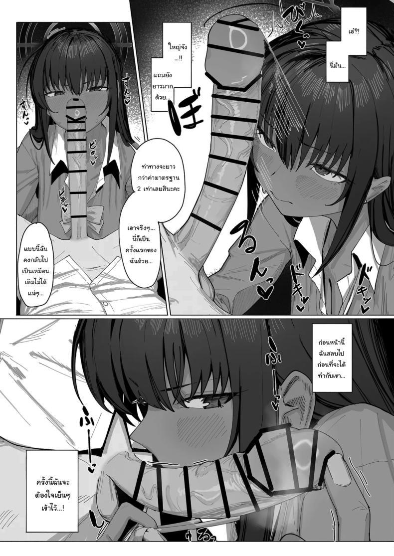 Doujin-Lc- อ่าน โดจิน มังฮวา เกาหลี ญี่ปุ่น จีน แปลไทย ผู้กำกับอาสึนะ (Shiki) (Blue Archive) ตอนที่ 1 2 3 4 5 6 7 8 9 10 11 12 13 14 ฟรี ไม่มีโฆษณา อ่าน โดจิน Manhwa เกาหลี ญี่ปุ่น จีน เรามีครบ คัดมาให้เน้นๆ โดจิน 18+ รับประกันความฟินโดย  Doujin Lc