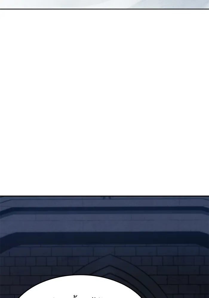 ผู้เล่นหน้าใหม่เลเวลแมกซ์ ตอนที่ 82 งานฉลองที่มีแสงจันทร์ (2) รูปที่ 133