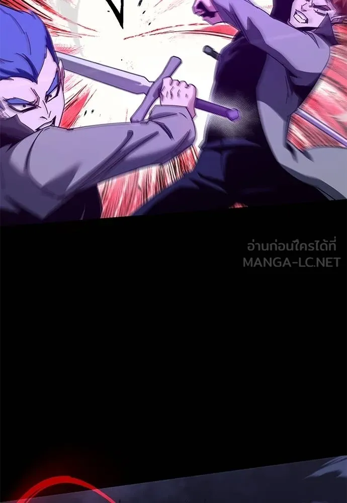 ชำแหละอะคาเดมี ตอนที่ 45 รูปที่ 37