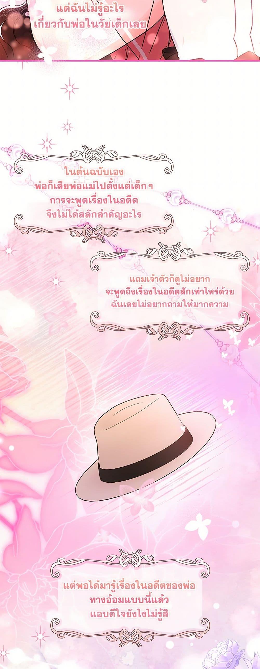 Manga-lc-com อ่านมังงะ อ่านการ์ตูน ออนไลน์ ฟรี I Became the Male Lead’s Adopted Daughter ตอนที่ 1 2 3 4 5 6 7 8 9 10 11 12 13 14 ฟรี ไม่มีโฆษณา Manga-lc - อ่าน มังงะ อ่าน การ์ตูน ออนไลน์ อ่านมังงะ ฟรี