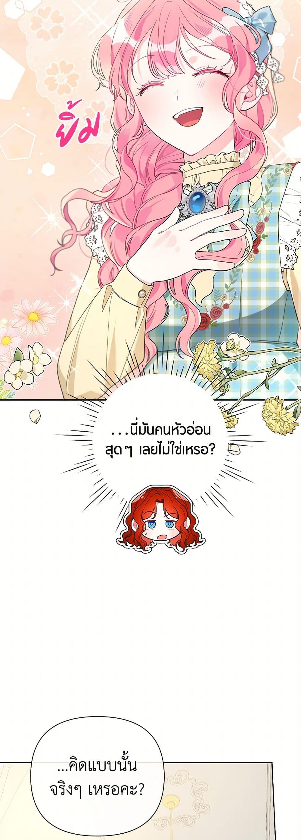 Manga-lc-com อ่านมังงะ อ่านการ์ตูน ออนไลน์ ฟรี The Archvillain’s Daughter-in-Law ตอนที่ 1 2 3 4 5 6 7 8 9 10 11 12 13 14 ฟรี ไม่มีโฆษณา Manga-lc - อ่าน มังงะ อ่าน การ์ตูน ออนไลน์ อ่านมังงะ ฟรี