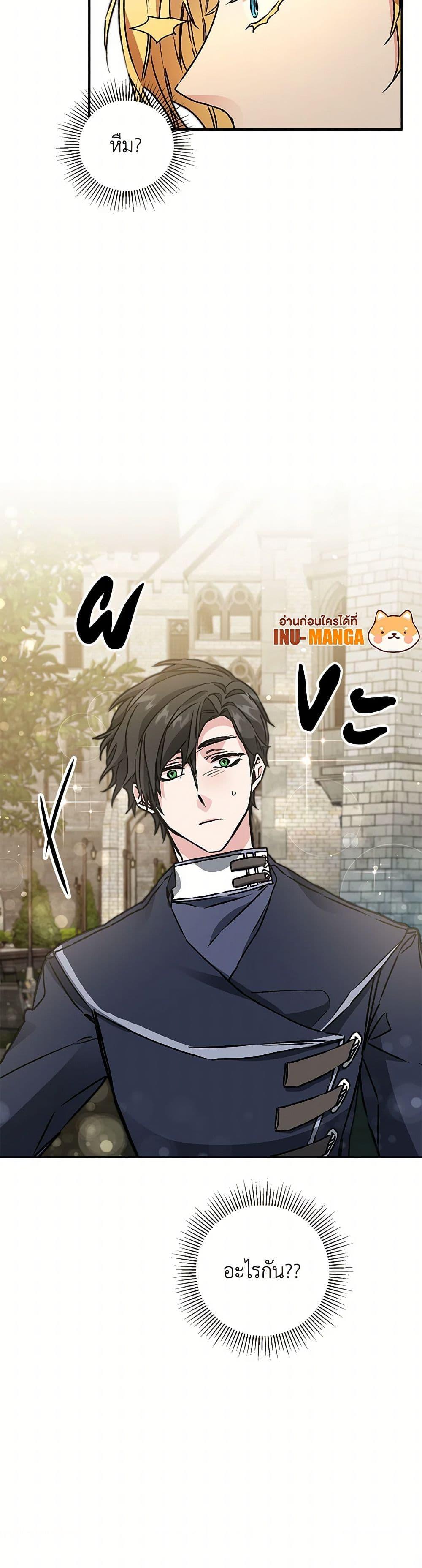 Manga-lc-com อ่านมังงะ อ่านการ์ตูน ออนไลน์ ฟรี I’ve Become the Villainous Empress of a Novel ตอนที่ 1 2 3 4 5 6 7 8 9 10 11 12 13 14 ฟรี ไม่มีโฆษณา Manga-lc - อ่าน มังงะ อ่าน การ์ตูน ออนไลน์ อ่านมังงะ ฟรี
