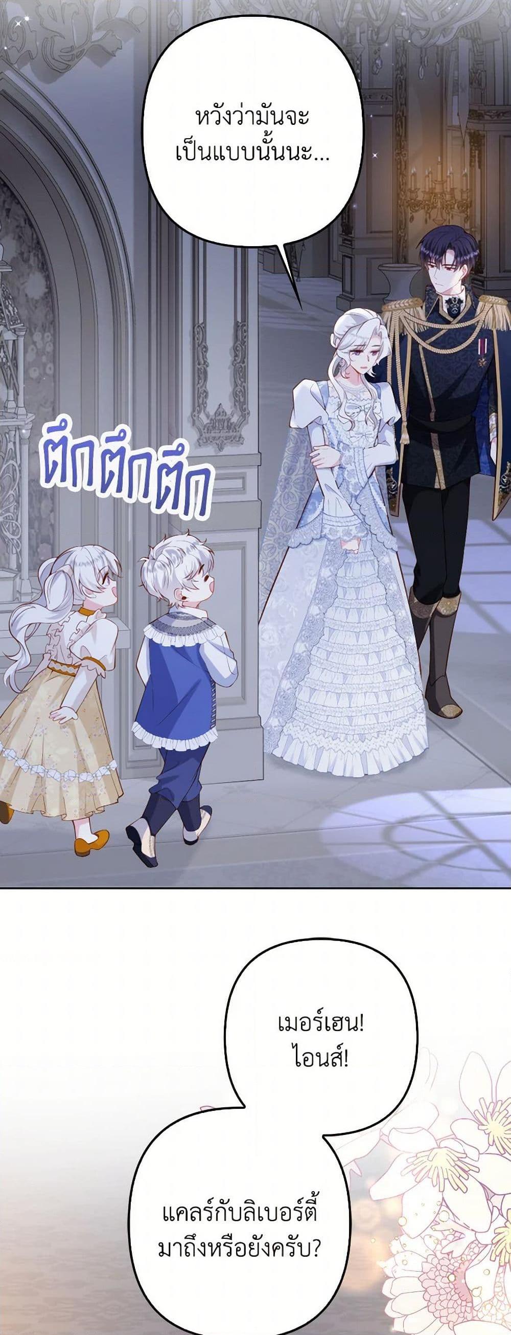 Manga-lc-com อ่านมังงะ อ่านการ์ตูน ออนไลน์ ฟรี Raising the Children of the Main Characters ตอนที่ 1 2 3 4 5 6 7 8 9 10 11 12 13 14 ฟรี ไม่มีโฆษณา Manga-lc - อ่าน มังงะ อ่าน การ์ตูน ออนไลน์ อ่านมังงะ ฟรี