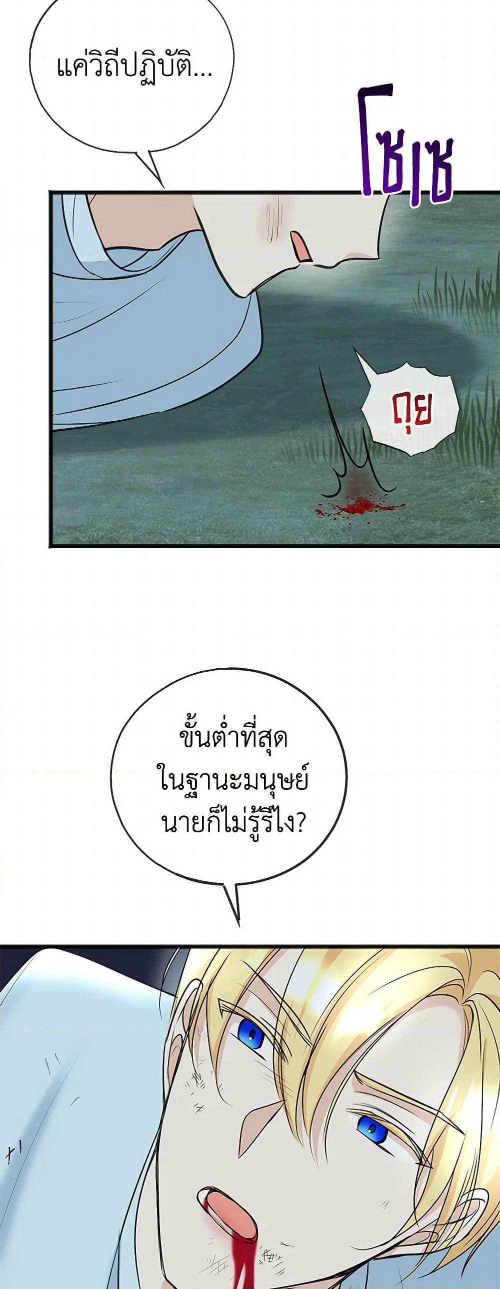 Manga-lc-com อ่านมังงะ อ่านการ์ตูน ออนไลน์ ฟรี Flowers May Wither but You Remain ตอนที่ 1 2 3 4 5 6 7 8 9 10 11 12 13 14 ฟรี ไม่มีโฆษณา Manga-lc - อ่าน มังงะ อ่าน การ์ตูน ออนไลน์ อ่านมังงะ ฟรี