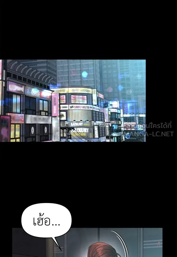 ปรารถนารักอันงดงาม ตอนที่ 52 รูปที่ 27