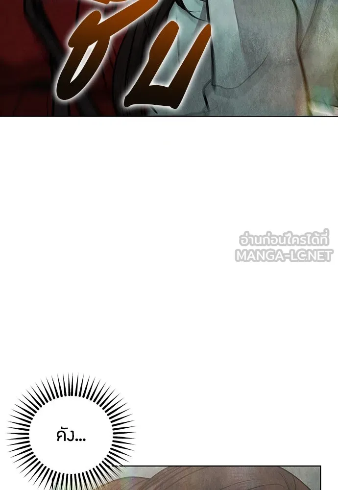 ความลับของสาวร่างทรง ตอนที่ 47 รูปที่ 3