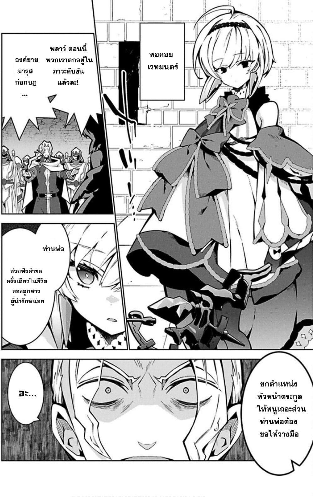 Manga-lc-com อ่านมังงะ อ่านการ์ตูน ออนไลน์ ฟรี Monster no Niku wo Kutte Itara Oui no Tsuita Ken ตอนที่ 1 2 3 4 5 6 7 8 9 10 11 12 13 14 ฟรี ไม่มีโฆษณา Manga-lc - อ่าน มังงะ อ่าน การ์ตูน ออนไลน์ อ่านมังงะ ฟรี