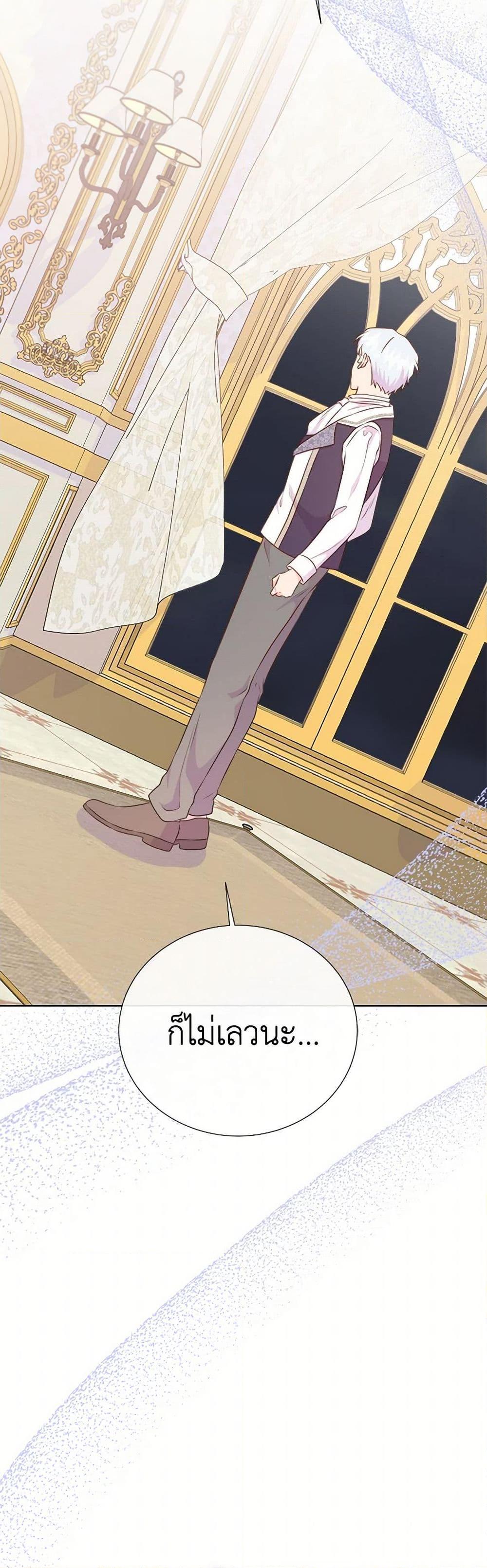 Manga-lc-com อ่านมังงะ อ่านการ์ตูน ออนไลน์ ฟรี Don’t Trust the Female Lead ตอนที่ 1 2 3 4 5 6 7 8 9 10 11 12 13 14 ฟรี ไม่มีโฆษณา Manga-lc - อ่าน มังงะ อ่าน การ์ตูน ออนไลน์ อ่านมังงะ ฟรี