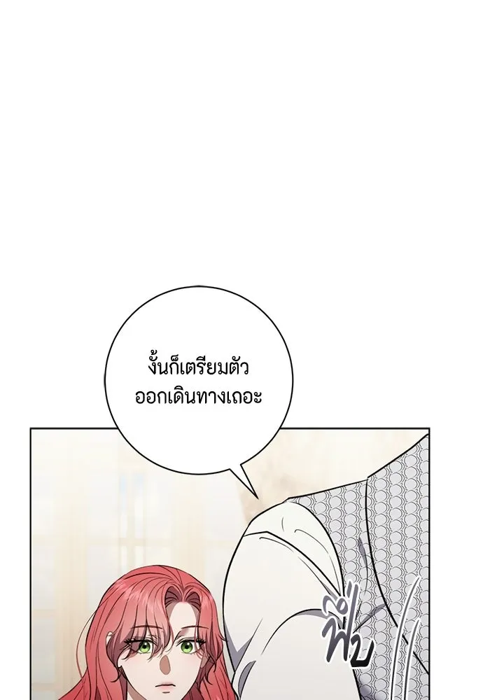 ขอวิธีส่งสามีลงนรก ตอนที่ 43 รูปที่ 34