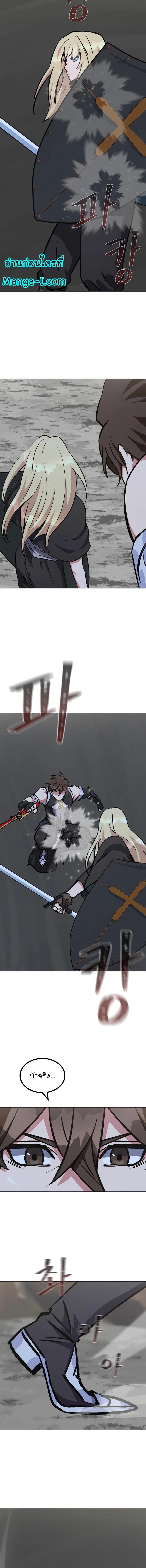 Manga-lc-com อ่านมังงะ อ่านการ์ตูน ออนไลน์ ฟรี Level 1 Player ตอนที่ 1 2 3 4 5 6 7 8 9 10 11 12 13 14 ฟรี ไม่มีโฆษณา Manga-lc - อ่าน มังงะ อ่าน การ์ตูน ออนไลน์ อ่านมังงะ ฟรี